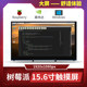 Raspberry Pi 15.6-inch HD display