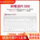 RaspberryPi500 keyboard Raspberry Pi