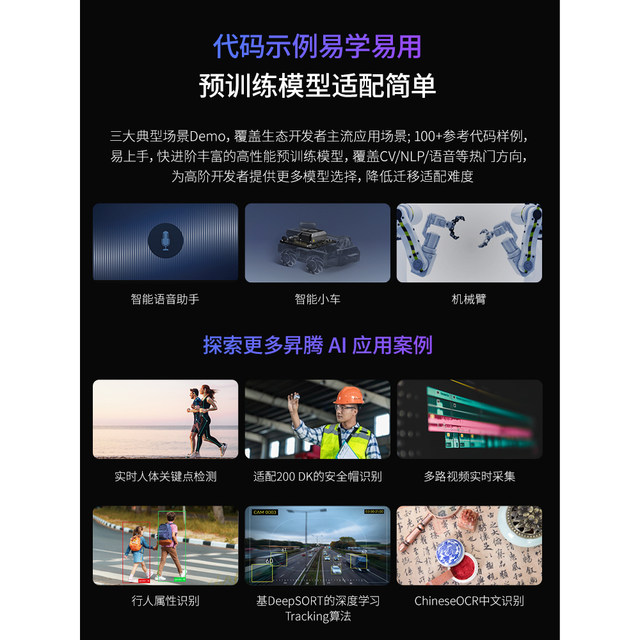 Huawei atlas200idk Shengteng development board