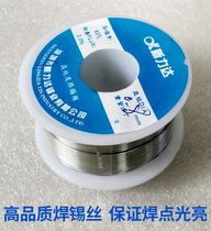 Soldering wire High purity Free washout low temperature welding tin wire soldering 100 gr 0 8mm