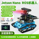 Jetsonnano lidar car robot