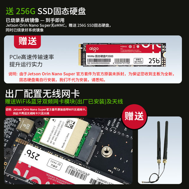 Jetsonorinnanosuper development board