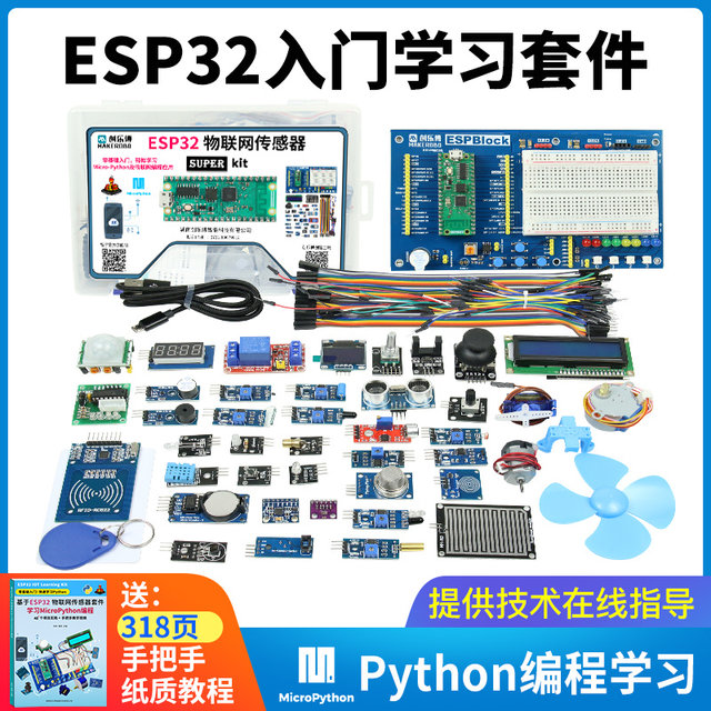 Sensor Bluetooth graphical programming