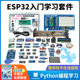 Sensor Bluetooth graphical programming