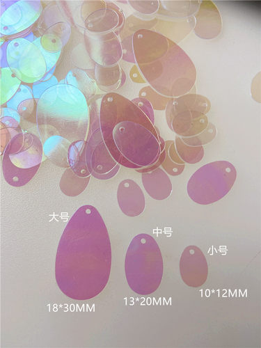 包邮50克手缝单孔亮片透明彩椭圆吊片DIY手工饰品配件服装辅料 - 图0