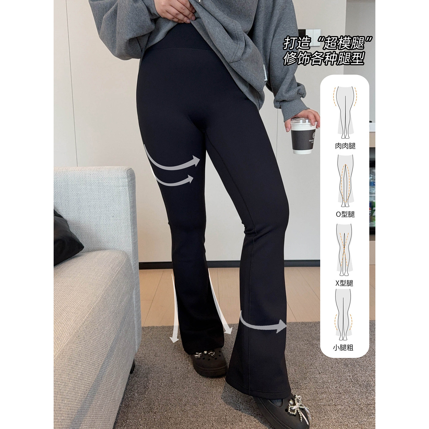 VOGANA戛纳家大码女装腿精显瘦高弹微喇小黑裤秋瑜伽运动裤长短款,淘宝优惠券,粉丝福利购,淘宝优惠卷