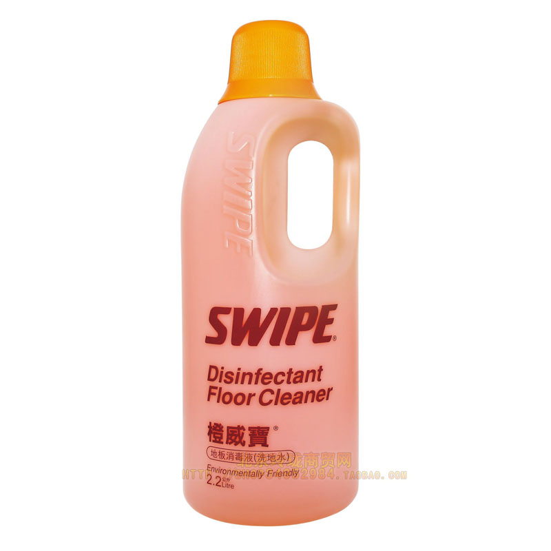 正真品SWIPE/橙威寶 地板消毒液擦地洗地水 地板清洗清潔劑 2.2升