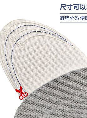适配耐克Nike乔丹AJ1鞋垫男女款透气吸汗运动减震内增高防臭软垫