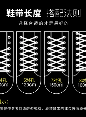 适用于Nike耐克鞋带男款JOYRIDE RUN FK AW运动鞋扁平6mm黑色白色