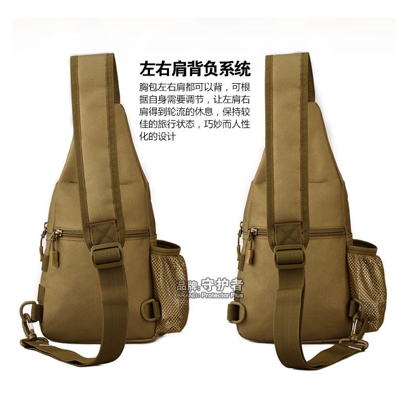 Guardian chest bag men's one-shoulder crossbody bag