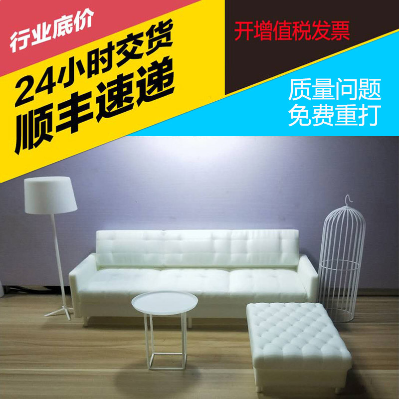 3d打印服务塑料模型定制SLA加工业级手板打样高精度树脂金属尼龙 - 图1