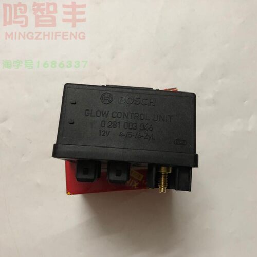 适用于金杯大海狮 金杯阁瑞斯 九龙海格 dk4金龙凯歌预热塞控制器 - 图0