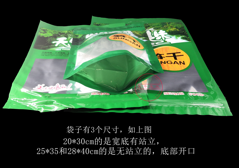 笋干包装袋半斤一斤自封口通用竹笋尖笋干笋丝片烟笋礼品包装袋子 - 图3