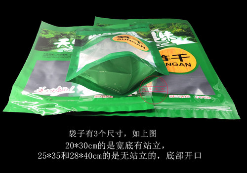 笋干包装袋半斤一斤自封口通用竹笋尖笋干笋丝片烟笋礼品包装袋子 - 图3