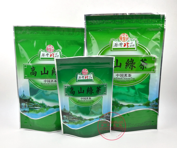 高山绿茶包装袋100g250g500g自封口透明拉链云雾茶叶袋半斤1斤装