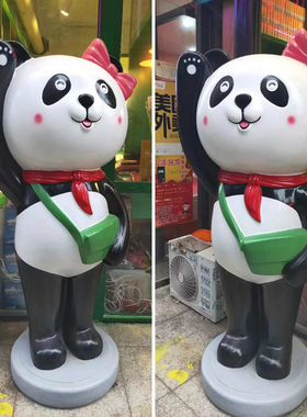 班花熊猫玻璃纤维雕塑麻辣烫串串门口开业迎宾装饰户外卡通大摆件