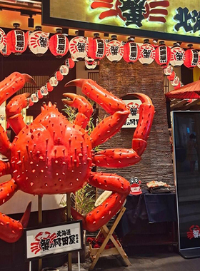 玻璃钢仿真发光帝王蟹雕塑大型海鲜模型螃蟹龙虾装饰餐厅招牌摆件