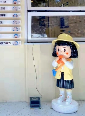 网红铭果屋女孩铜锣烧店门口开业迎宾机器猫奶茶店门头装饰大摆件