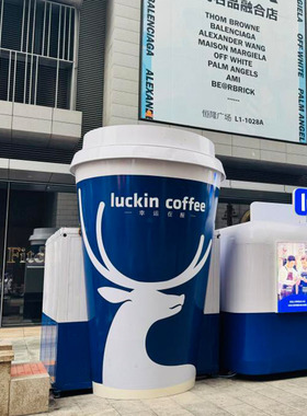 网红瑞幸咖啡杯模型雕塑奶茶店门口开业装饰打卡拍照落地大型摆件