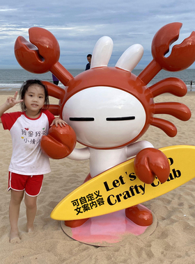 大型玻璃钢仿真卡通螃蟹雕塑门头壁挂打卡招牌海鲜餐厅装饰摆件