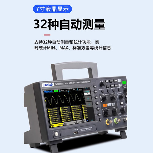 hantek汉泰台式双通道数字示波器DSO2C10/2D15带信号源150MHz带宽 - 图2