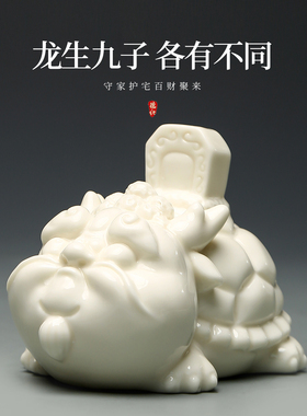 天恒龙生九子招财护宅办公摆件