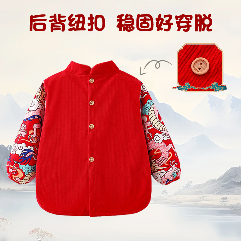 New Year baby New Year's greetings Chinese style blouse