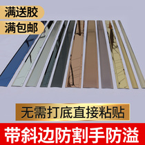 Stainless steel wrapping trim line pressing edge closing seal edge strip metal flat waist line styling insert edging gap