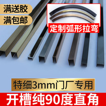 Stainless steel U type strips decorative line wrapping strip press edge strip closing strip ceiling corner floral arc arched line