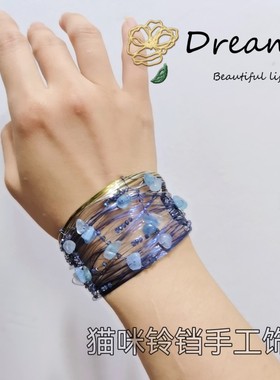 Dreamer手作 万象星空系列 金属丝手工编织天然晶石手链 手环