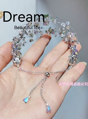 Dreamer手作 植物物语璀璨手工编织工艺水晶轻奢手链手镯 均码