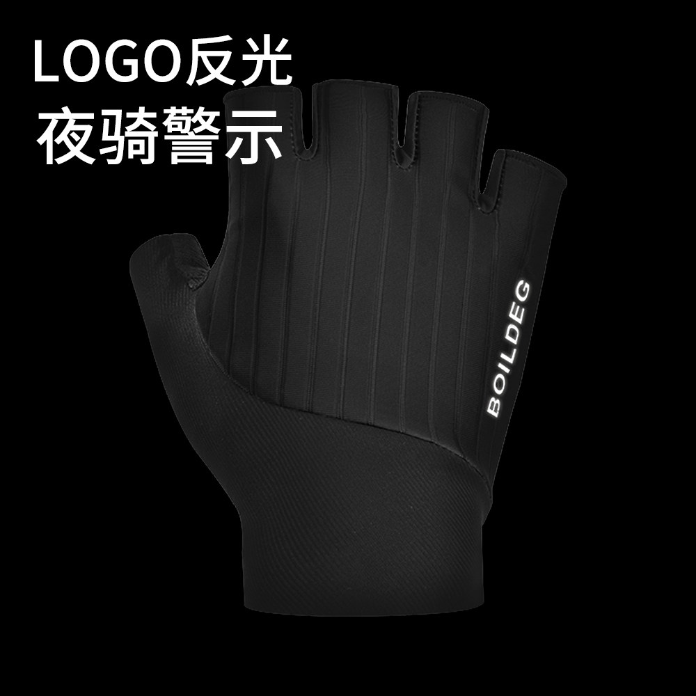boodun 骑行手套半指透气短指防滑男女夏季舒适减震薄款户外训练,淘宝优惠券,粉丝福利购,淘宝优惠卷