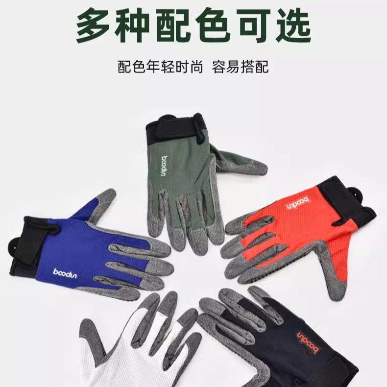 博顿健身全指透气手套骑行防滑长指男女触屏防起茧壶铃舒适减震,淘宝优惠券,粉丝福利购,淘宝优惠卷