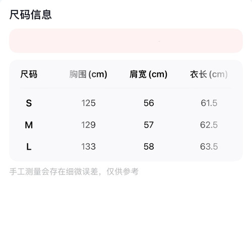 FOREVERCAN“德累斯顿”进口天丝棉立裁双面穿廓形外套WC24104 - 图1