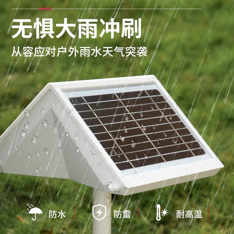 太阳能播放器音响充电唱歌机户外防水防雨音乐插卡音箱可单曲循环,淘宝优惠券,粉丝福利购,淘宝优惠卷