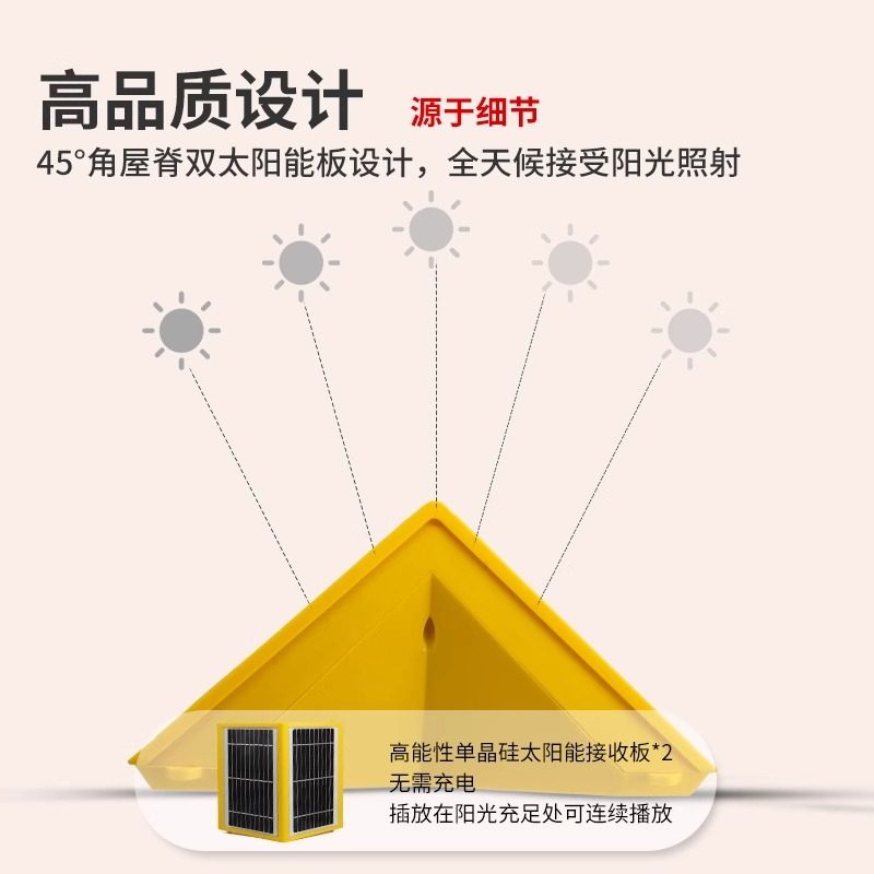 太阳能播放器音响充电唱歌机户外防水防雨音乐插卡音箱可单曲循环,淘宝优惠券,粉丝福利购,淘宝优惠卷