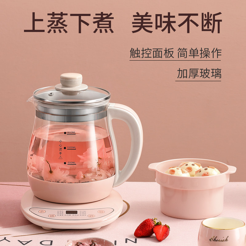 小浣熊家用多功能一体新款养生壶 小浣熊海马养生壶/煎药壶