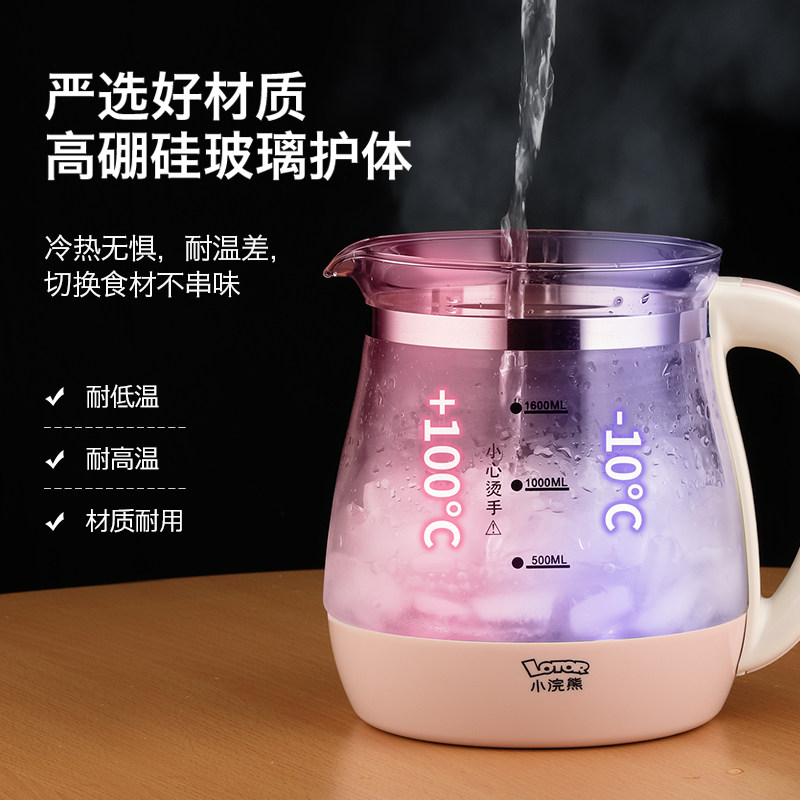 小浣熊家用多功能一体新款养生壶 小浣熊海马养生壶/煎药壶