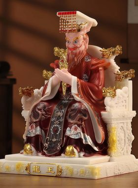 汉白玉南海龙王居家客厅供奉神像摆件店铺门店供奉四海龙王像雨神