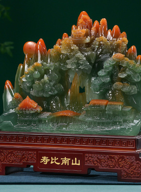 寿比南山摆件电视柜客厅玄关装饰父亲节生日礼物送爸爸实用高级感