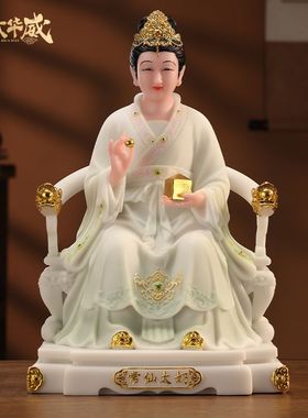 常仙太爷常仙太奶家用客厅供奉道家四大家族胡黄常蟒真身神像摆件