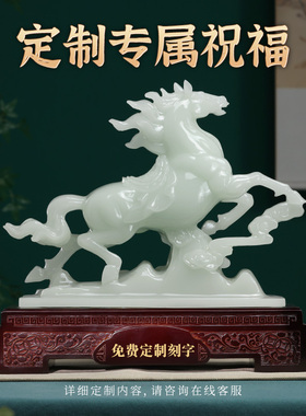 【专业指导】马到成功摆件高级老板办公室桌面摆设公司上档次好礼