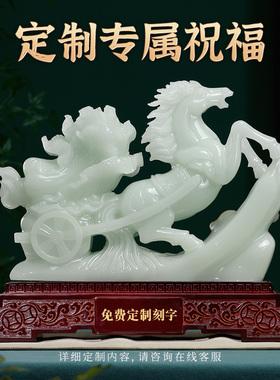 【精工雕刻】马拉百财家居摆件轻奢玄关客厅电视柜装饰乔迁新居礼