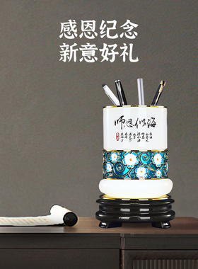 琉璃玉笔筒摆件纪念定制