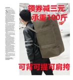 Портативный тканевый мешок, большая сумка для путешествий, вместительная и большая сумка-органайзер