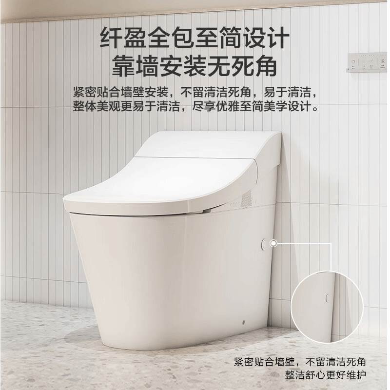 科勒智能马桶坐便器虹吸全自动一体式家用小户型电动座便器29777T - 图1