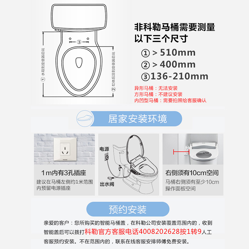 科勒智能盖智能马桶盖座圈即热暖风加热夜灯除臭清洗18649菜鸟仓 - 图3