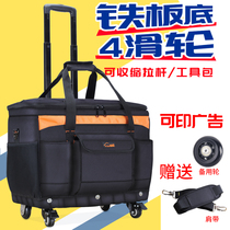 Plotter Large Multifunction Oxford Cloth Repair Aftersale Electrician Bag Canvas Single Shoulder Strap Wheel Tie Rod Style Tool Bag