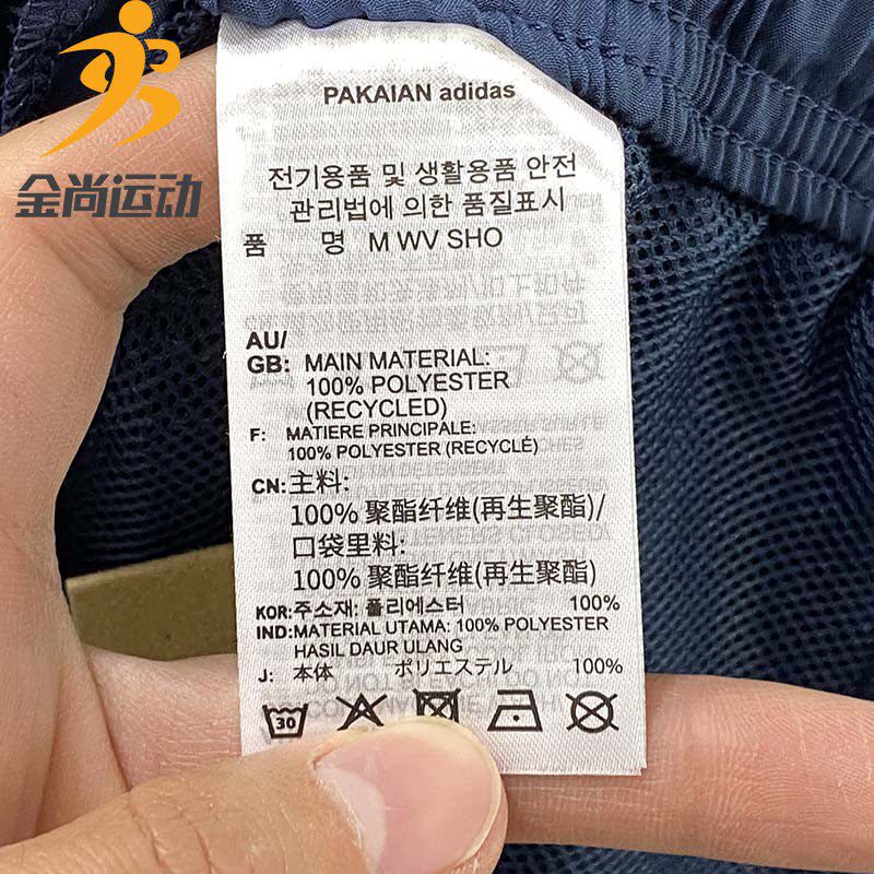 阿迪达斯短裤男2021夏季新速干裤子健身男士五分裤GT8162 GT8161-金尚运动品牌店- 淘优券