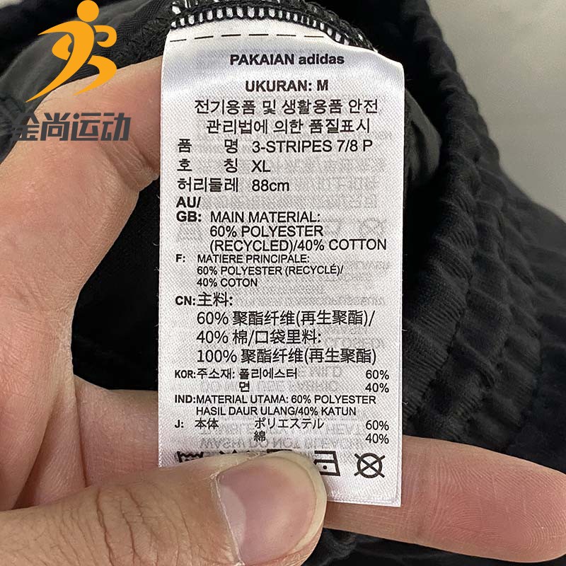 阿迪达斯三叶草裤子男2021冬季新款运动裤健身休闲休闲长裤H09121